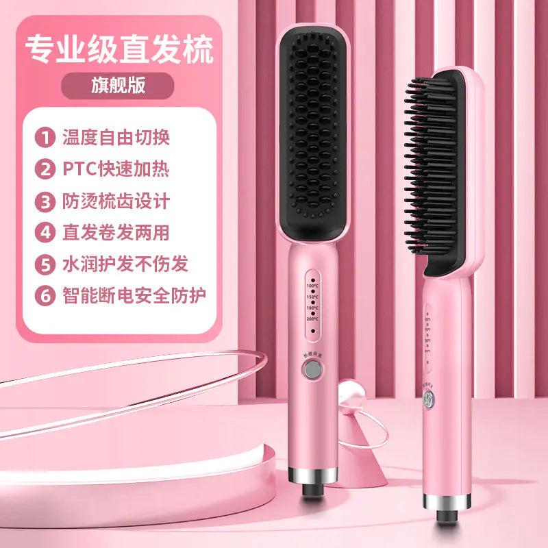 Electric Hair Straightening and Curling Brush Tool