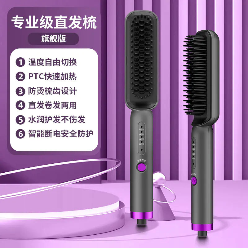Electric Hair Straightening and Curling Brush Tool